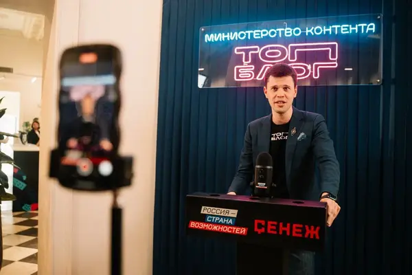ТопБЛОГ 2