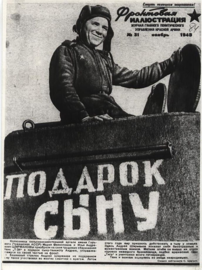 Ф.П 1045.Оп.1.Д.1567.Л.1