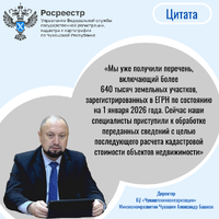 Цитата Башков