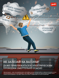 Электричество 01 1