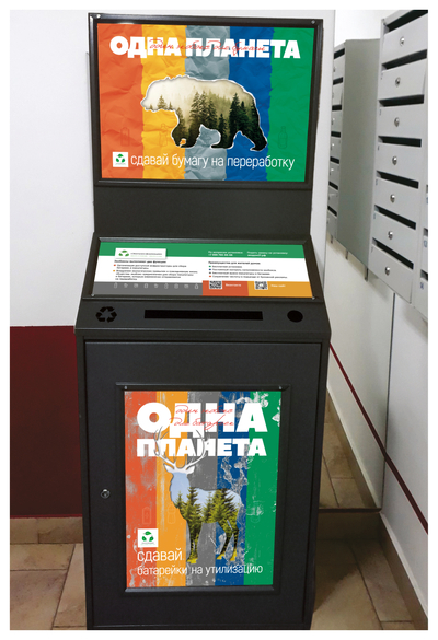бокс 1