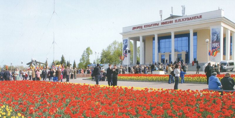 дк хузангая