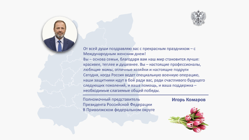 карточка