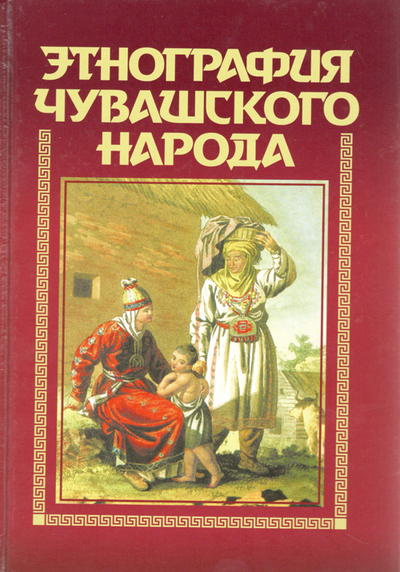 книга