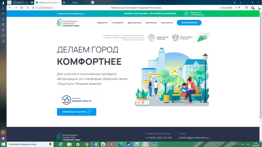 комфорт.jpg