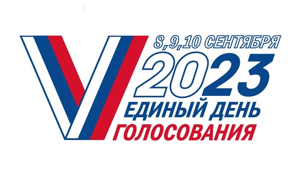 лого ЕДГ 2023