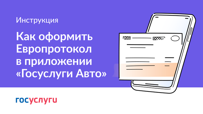 обложка инструкция 