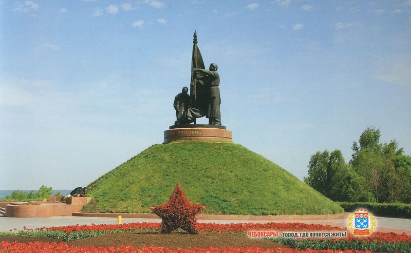 памятник