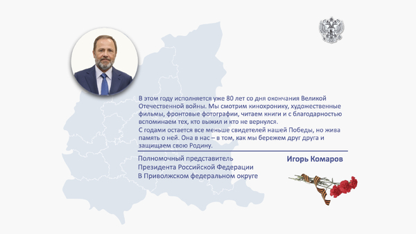 поздравление с 9 мая дп.005 3