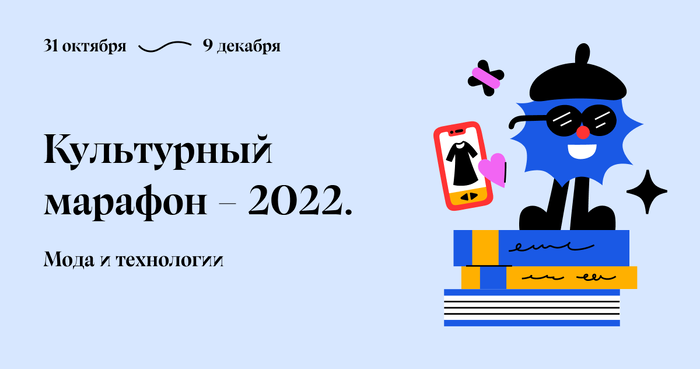 приложение иллюстрация