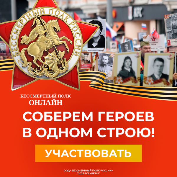 тг2 баннер 2