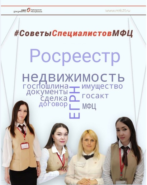 МФЦ карточка1